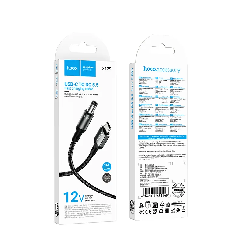 X129 Advantage 12V charging cable Type-C to DC5.5